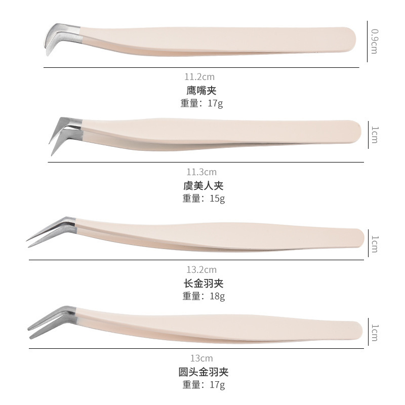 現物接ぎ木まつげピンセット高精密まつげ専門ピンセットセット工具金羽クリップ偽まつげクリップ|undefined