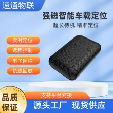 GPS��λ��܇�d��λ�K�ˏ��ų�늳��L���C4G������ͯ���˷��G��