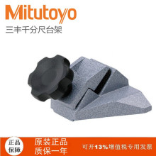 ձS@ǧֳ߾ܵMitutoyǫ м̶ܹ 156-105-10