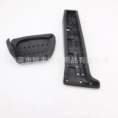 Pedal Foot Brake Interior Modification — Dekorativ pedal başlıqları
