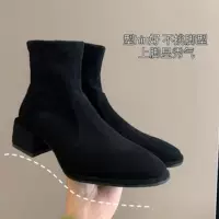 Keep warm winter low boots, french style, 1223x