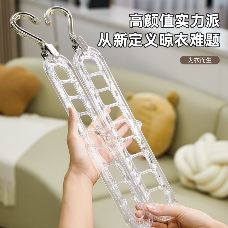 Percha de ropa de nueve agujeros de plástico multifuncional para la red doméstica, artefacto de secado de ropa de rotación de magia vertical y horizontal, gancho de colgar grueso