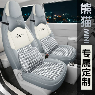 special car seat cushion cover Modelə uyğun (Original) oturacaq örtükləri
