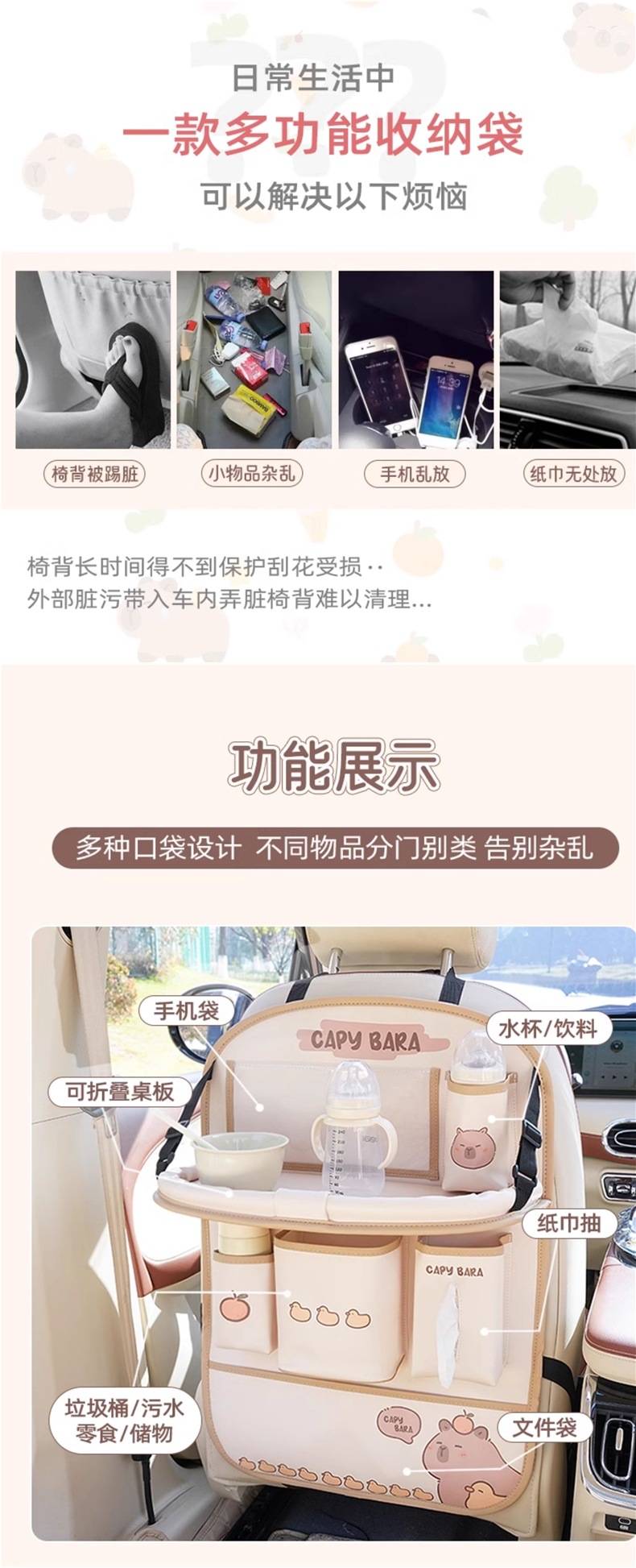 Car Seat Back Organizer Storage Bag Hanging Bag Car Rear Seat Small Table Dining Table Multifunctional Storage Bag
