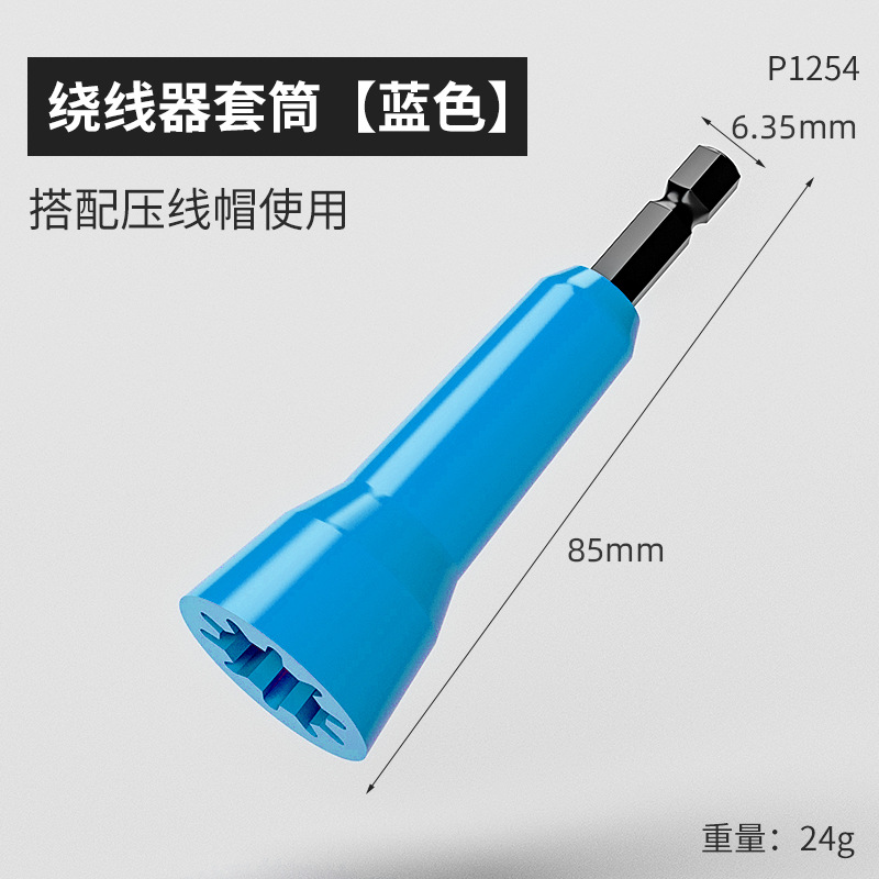 평행선 [ABS 블루]