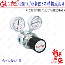 GENTEC���J�ؚ�R15SL�p����316L���P䓜p���yBT/BE/GE/GT/ME���