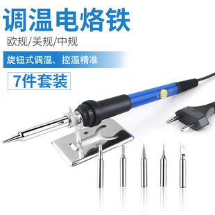 Cross-Border Temperature-Adjustable Soldering Iron 60W Household Repair Small Digital Soldering Pen Soldering Pen Tool Set