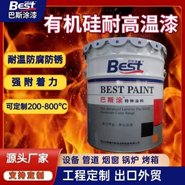 底漆;防腐涂料;特种涂料