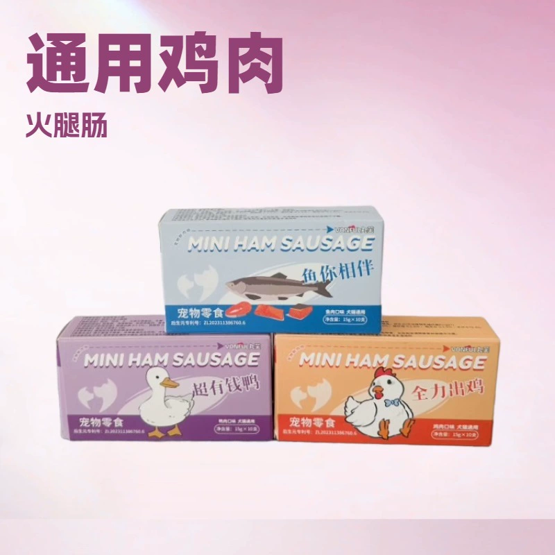 Колбаса Marufu полной цены для кошек и собак, три вкуса, 15г*10 шт.