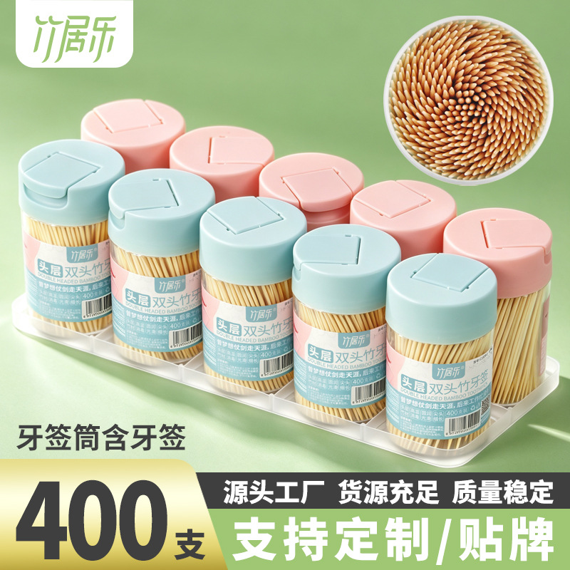 Double-Ended Bamboo Toothpick Holder for Home and Commercial Use, Disposable Toothpick Box, Transparent Portable Toothpick Bottle, Toothpick Jar, 400 Toothpicks Included
