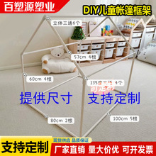 PVC�ܴDIY�ֹ�����ͯ�Α������ݷ����Î����wС����߷�