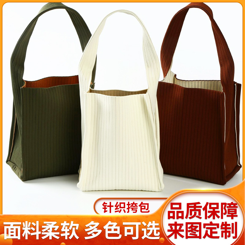 2025新款纯色简约休闲时尚潮流风创意手提百搭编织条条学生通勤包