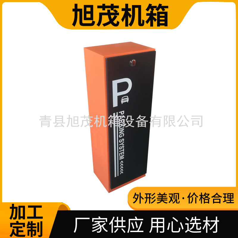 道闸外壳机箱 安防道闸外壳 抬杆机箱 厂家直销