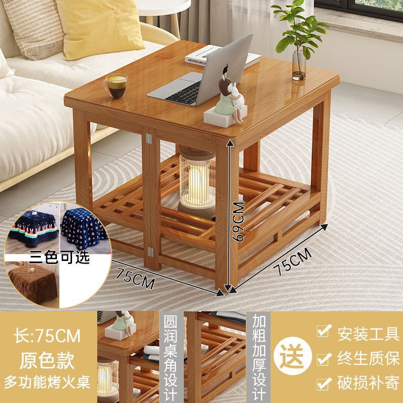 烤火桌家用折叠取暖桌冬季实木无漆正方形双层多功能烤火架茶几|undefined
