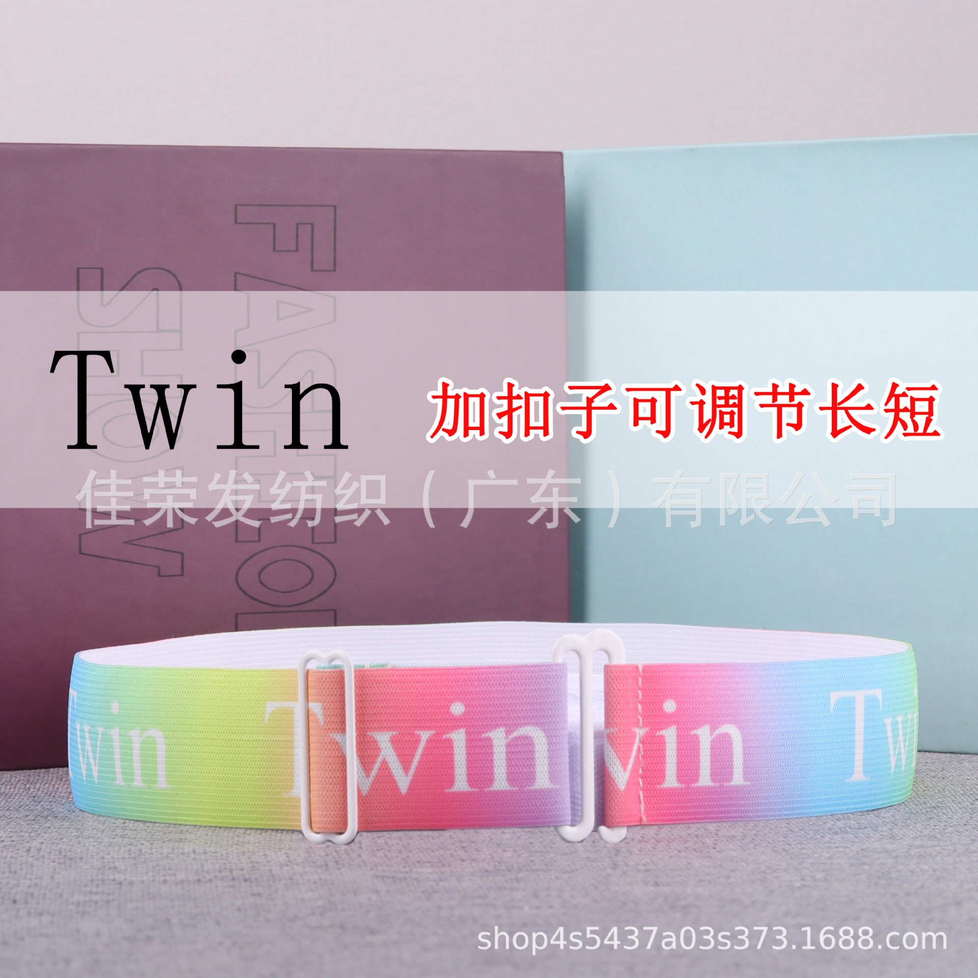 Transfronterizo gabinete hoja de cama edredón organización cinturón de almacenamiento ropa vendaje jacquard fondo blanco negro carácter reina rey