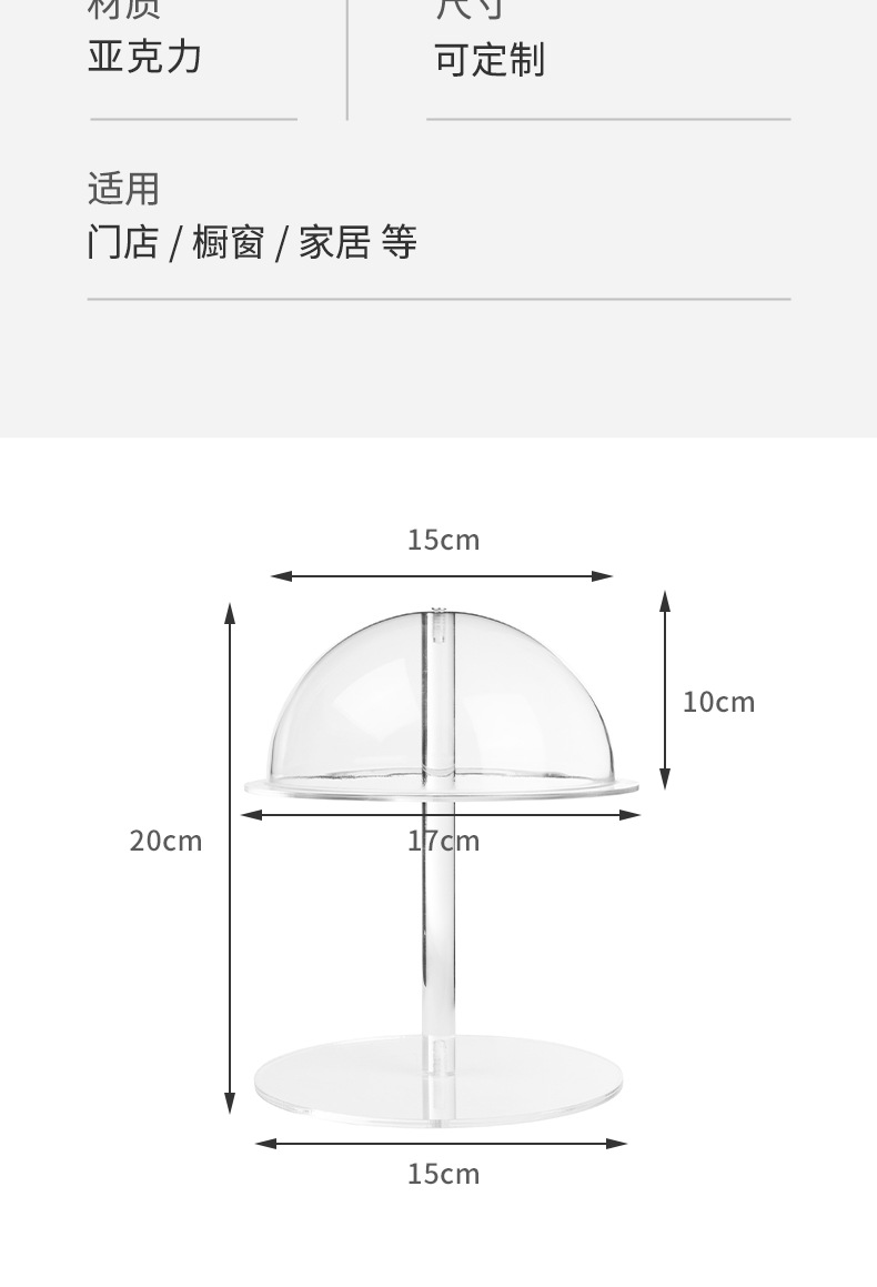 透明帽架_10