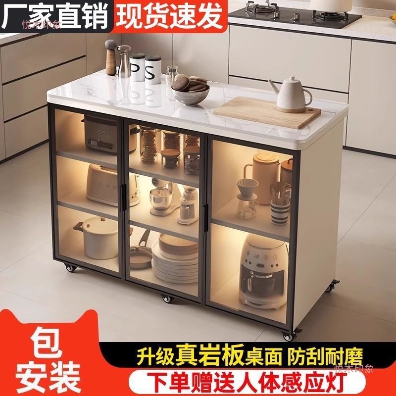 Slate Sideboard Storage Cabinet Multi-Functional Kitchen Vegetable Cutting Table Operating Table Multi-Layer Island Table Removable Storage Cabinet