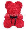 Rose Bear 25cm New Valentine's Day Creative Eternal Flower Christmas Mother's Day Gift Simulation Rose Bear