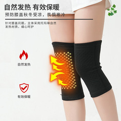 wholesale mugwort knee pads, moxa heat pad with heating matrix for autumn/winter cold prevention, knee joint warmth for old cold legs, mugwort heat pad knee pads