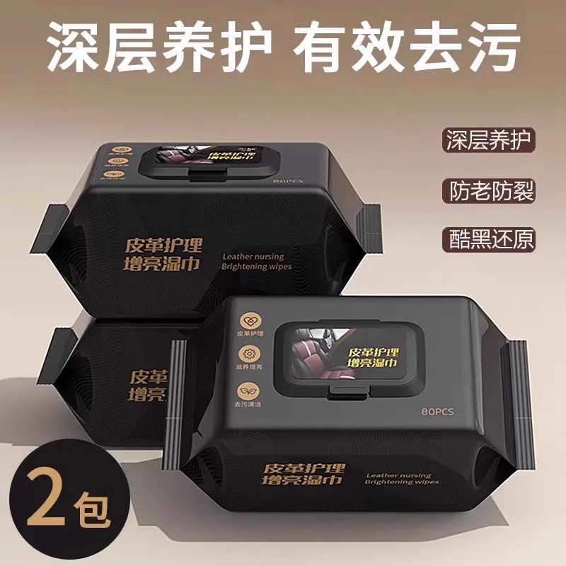 Brand new upgraded model [80 tablets*2 packs] stain removal + antibacterial