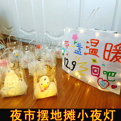 小夜燈玩具批發燈籠婦女節禮物夜市擺攤玩具生日回禮床頭擺件網紅
