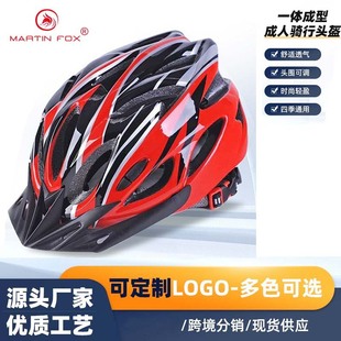 Summer Takeaway Adult Special Helmet for Driving Outdoor Sports Riding Porous Breathable Safety Helmet for Men and Women