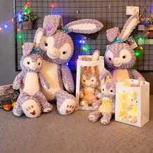 星黛露公仔毛绒玩具抱枕兔毛绒玩具星戴露玩偶兔子布娃娃饰品礼品