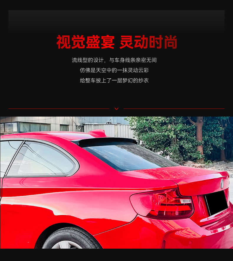 Applicable to 2014-2019 BMW bmw 2 series f22 f87 m2 small tail top wing fixed wind wing cross-border modified parts