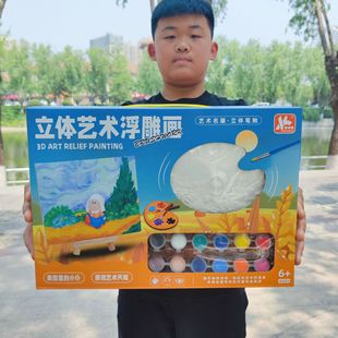 ��ͯ���ˇ�g����ʯ�஋DIY���L3D���w��Ӗ��Y�Д[�ؔ�������l