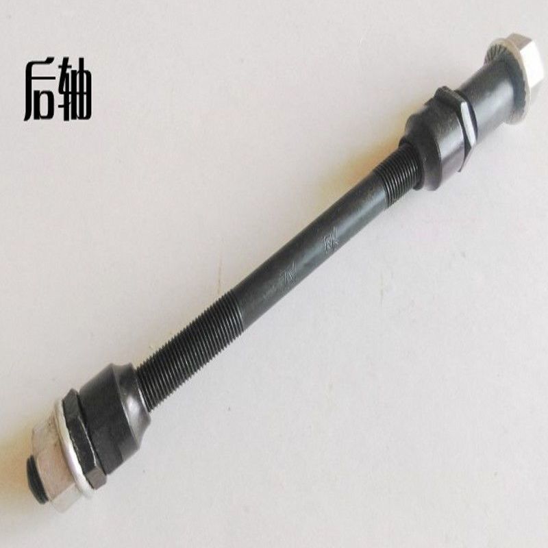 Bicycle Front and rear axles ordinary Bicycle Mountain bike Central axis children axle Bead frame Drum parts