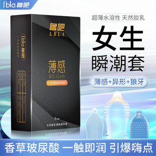 ���ɲ����������s����6ֻ�b���w������Ȥ��Ʒ�����Ԑ���Ʒ������