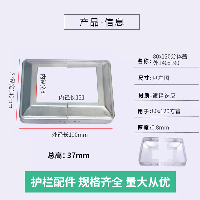 80*120 cubierta dividida (140*190)