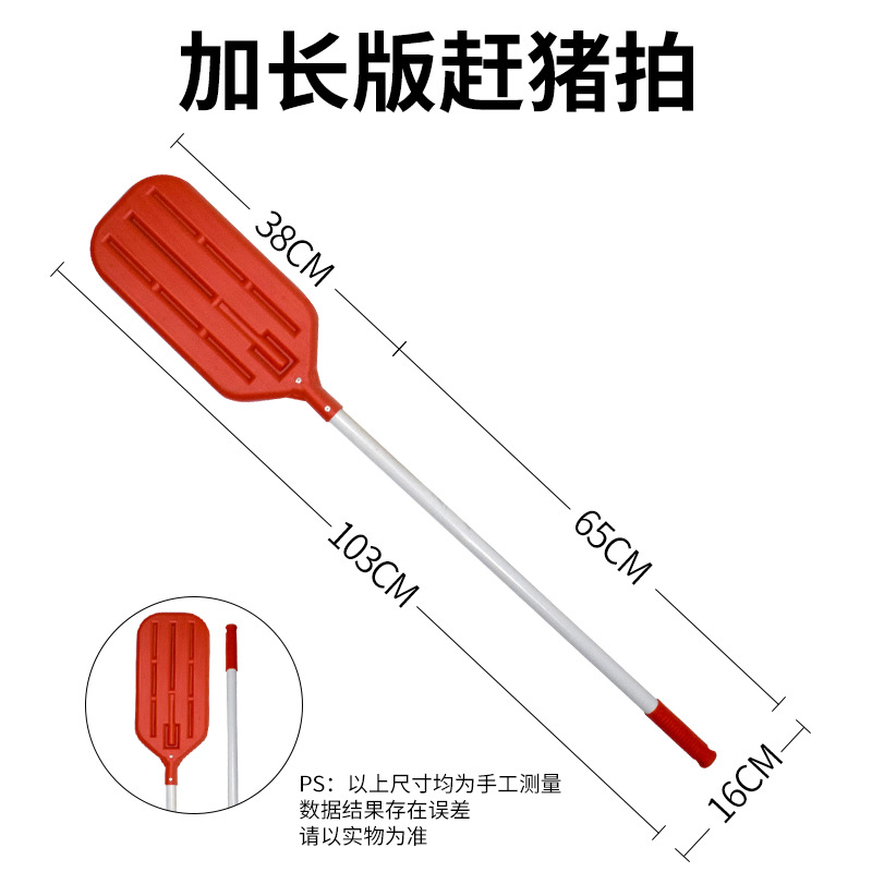 Tiro de cerdo Tiro de cerdo Tablero de cerdo Tablero de cerdo Tablero de cerdo Tablero de cerdo Tablero de cerdo