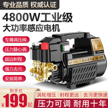 黑猫全自动高压洗车机家用220v商用车载便携式刷车洗车水枪清洗机