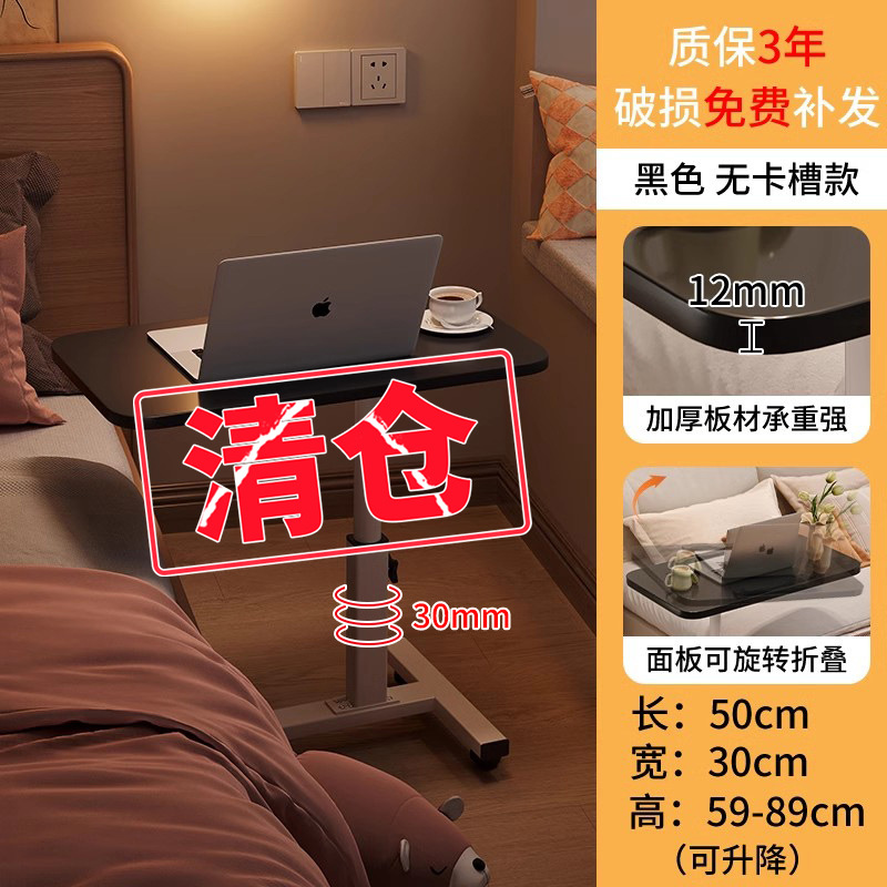 Mesa de noche, cama extraíble, mesa pequeña para computadora, escritorio de estudio de elevación de dormitorio, mesa plegable para computadora portátil para el hogar