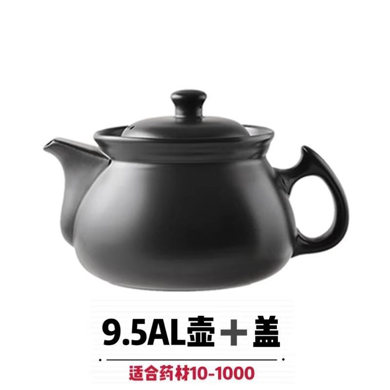 9.5AL pot + lid [Medicinal Material 10-1000g]