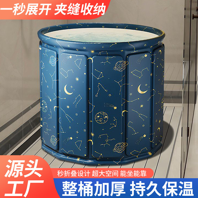 泡澡桶大人儿童沐浴桶免安装便携折叠浴桶家用婴儿游泳专用洗澡桶|undefined
