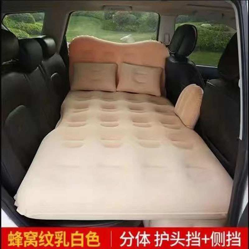 Fuente de la fábrica suministros interiores coche plegable cama inflable flocado coche colchón inflable SUV viaje cama inflable