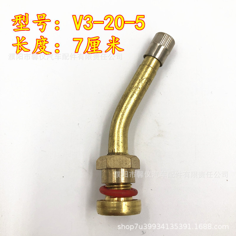 Bus, Minibus, Semi-Trailer Tire Valve, Truck, Large Vehicle, Aluminum Alloy Wheel Hub, Car Vacuum Tire Valve