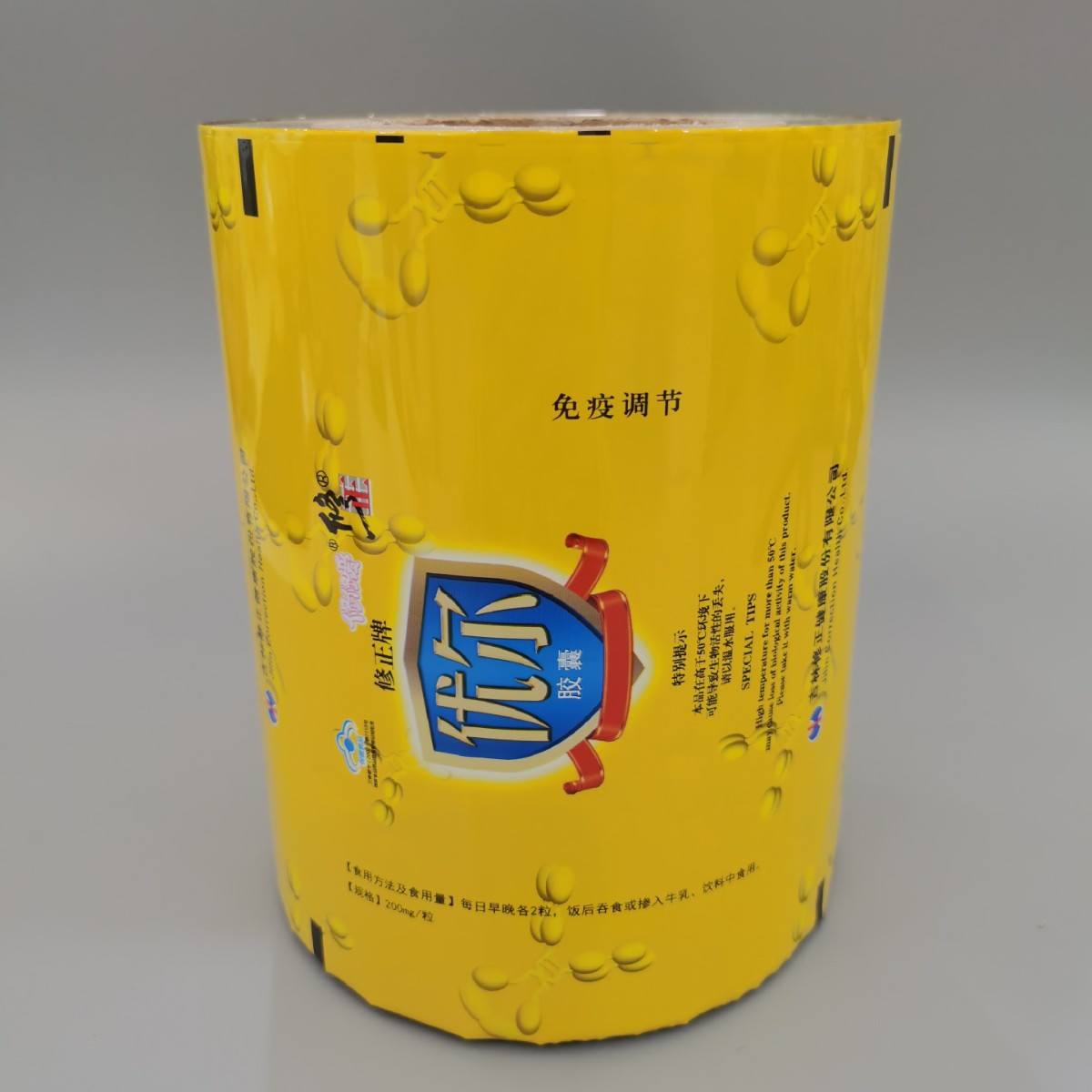 钉做食品铝箔卷膜冲剂固体饮料卷膜 复合铝箔包装卷膜