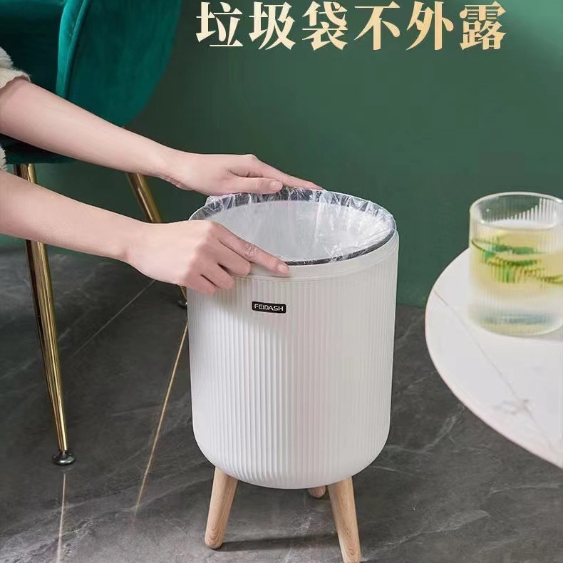 Push-type high-foot trash can simple plastic household wastebasket bathroom living room wood grain bullet lid storage bucket wholesale