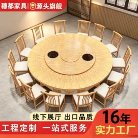 成套餐桌椅;餐桌;餐椅