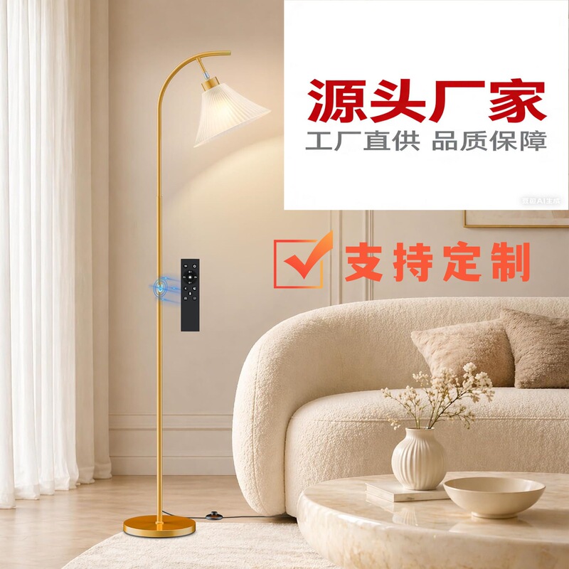 Nordic Modern Minimalist Style Popular Indoor Lighting Floor Lamp for Lighting in Bedrooms, Living Rooms, and Study Rooms