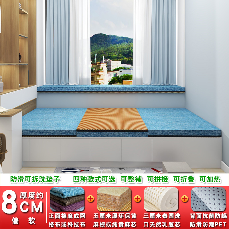 두께 8.0cm = 라텍스 3cm + 황마 브라운/순수 황마 5cm