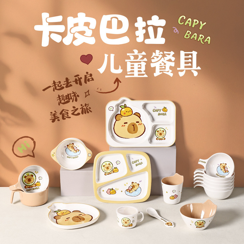 Kapibala Dinner Plate Children's Tableware Divided Plate Supplementary Food Bowl Children's Water Cup Drop-Resistant Eating Bowl Food Grade
