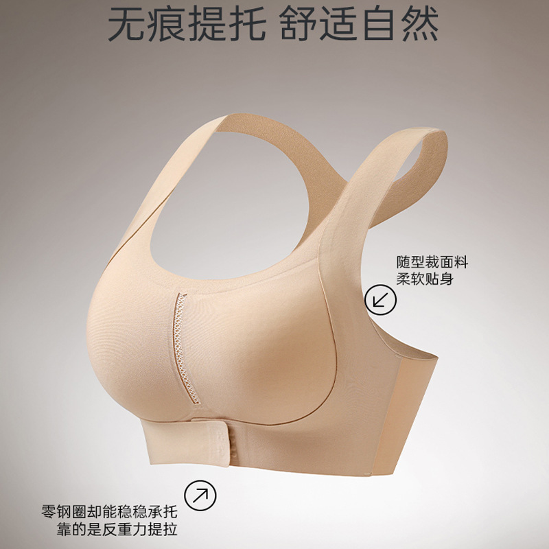 提拉背背佳内衣调整型美背式交叉前搭扣式提胸运动内衣防下垂文胸|undefined