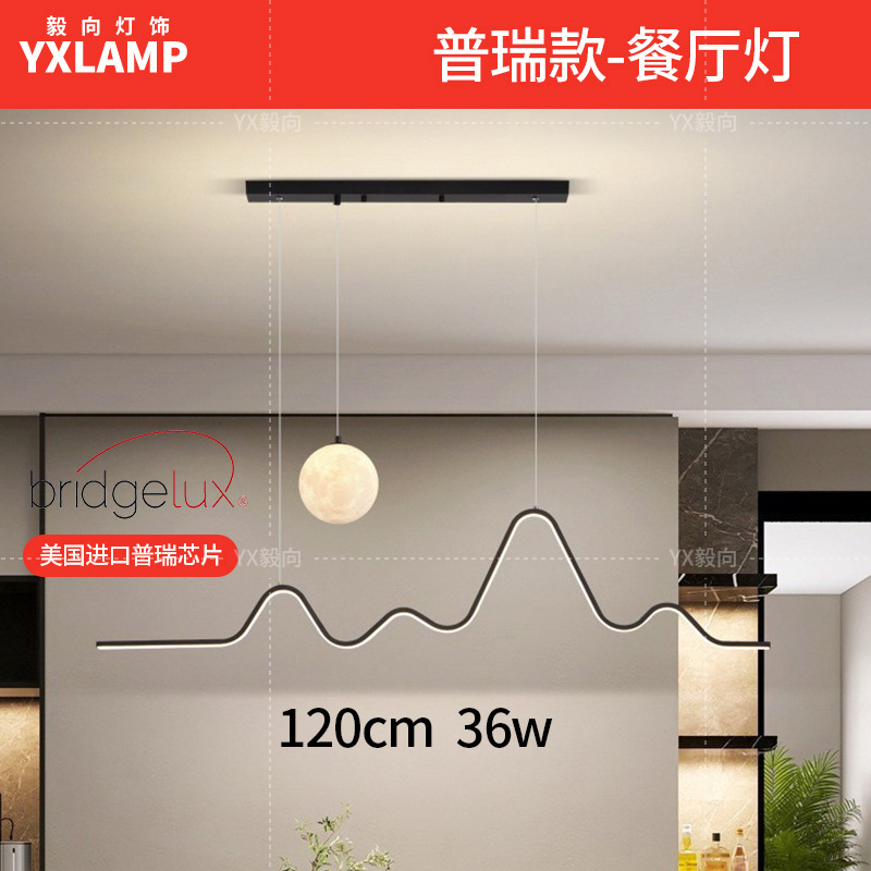 Luz de sala de estar de espectro completo, lámpara principal, lámpara de techo, iluminación para el hogar, lámpara de dormitorio moderna y minimalista, lámpara Zhongshan negra
