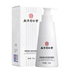 Tongrentang, brightening moisturizing soft cleansing milk suitable for men and women