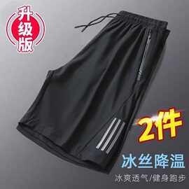 速干短裤男童夏季薄款中大童冰丝裤男孩休闲裤透气儿童运动五分裤