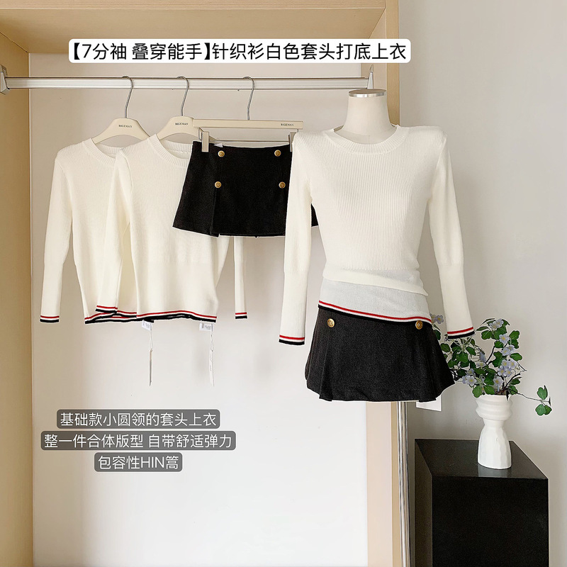 槿一【7分袖 叠穿能手】针织衫女秋季气质白色套头打底上衣百搭潮|undefined